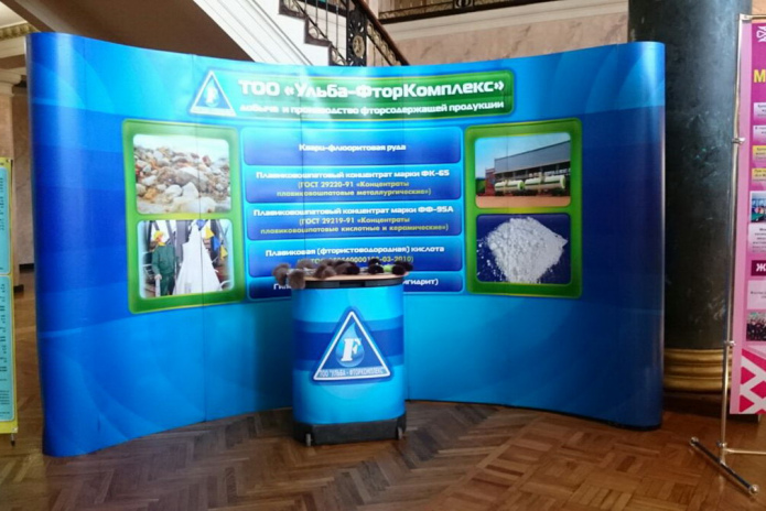 Всем играть